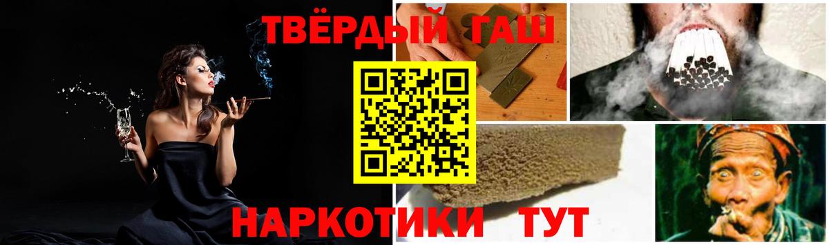 ГАШИШ AMNESIA HAZE Мценск