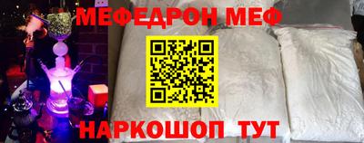 амфетамин Донецк