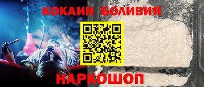 амфетамин Донецк