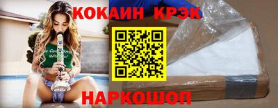 бошки Донской
