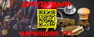 PSILOCYBIN Жуковский