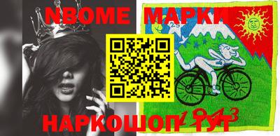 бошки Донской