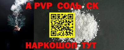 бошки Донской