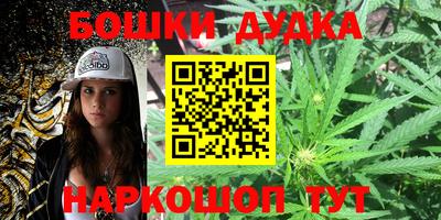 амфетамин Донецк