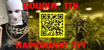 бошки Донской