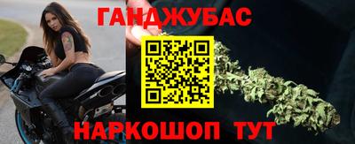 амфетамин Донецк