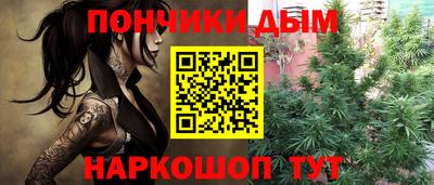 амфетамин Донецк