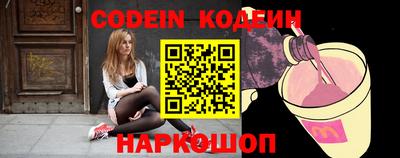 кокаин колумбия Заводоуковск