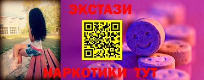 амфетамин Донецк
