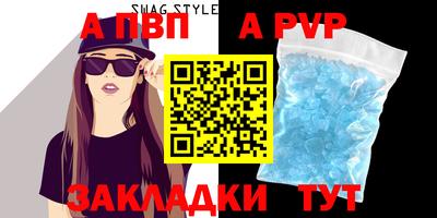 амф Заволжье