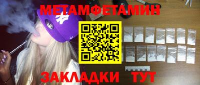амфетамин Донецк