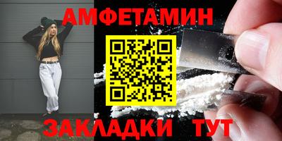 амфетамин Донецк