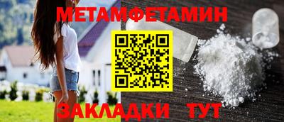 амфетамин Донецк