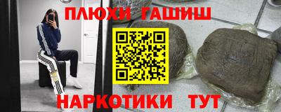 бошки Донской