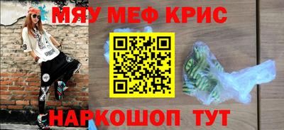 амфетамин Донецк