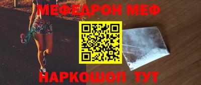 бошки Донской