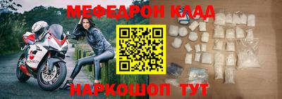бошки Донской