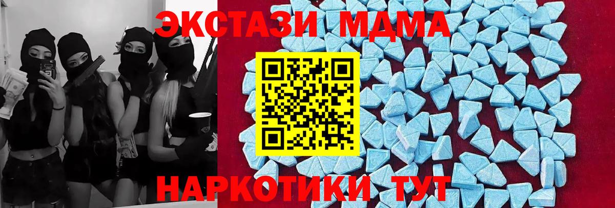 MDMA VHQ Мценск